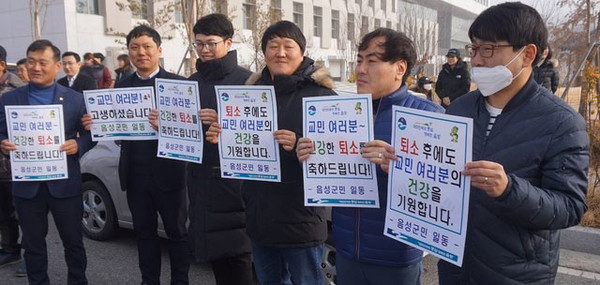 ▲ 충북 진천 주민들이 국가공무원 인재개발원에서 퇴소하는 우한교민의 배웅하고 있다.