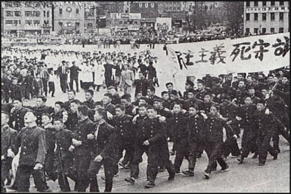 ▲ 민주주의 역사공부_사진1_4.19 당시 학생들 시위. (출처 4.19혁명 홈페이지)