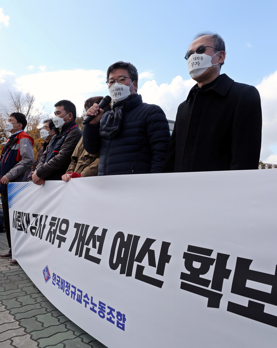               한국비정규교수노조는 11일 국회 앞에서 기자회견을 가진 후 천막농성에 돌입했다.