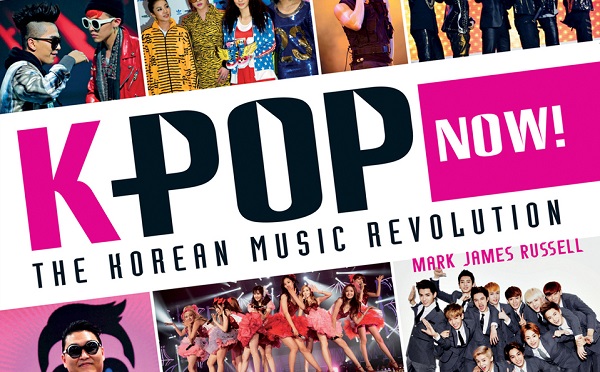 이미지 출처: '오늘날 케이팝! - 한국 음악이 일으킨 혁명 (K-Pop Now! - The Korean Music Revolution)' 단행본 표지 (제공: 터틀 출판사)<br>